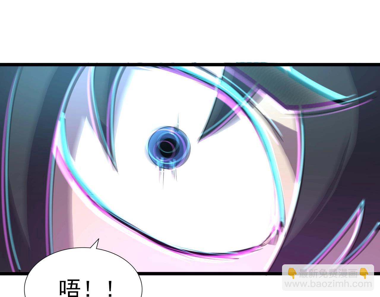 第47话  私人治疗！117