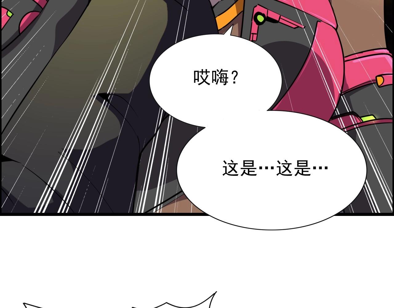 第49话 我被壁咚了！44