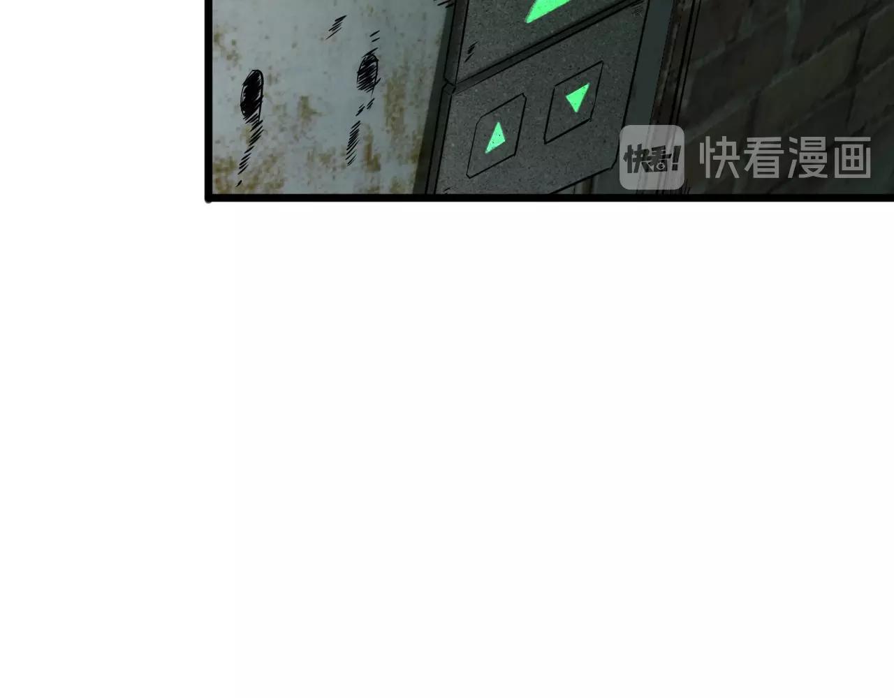 第21话 壁画！44