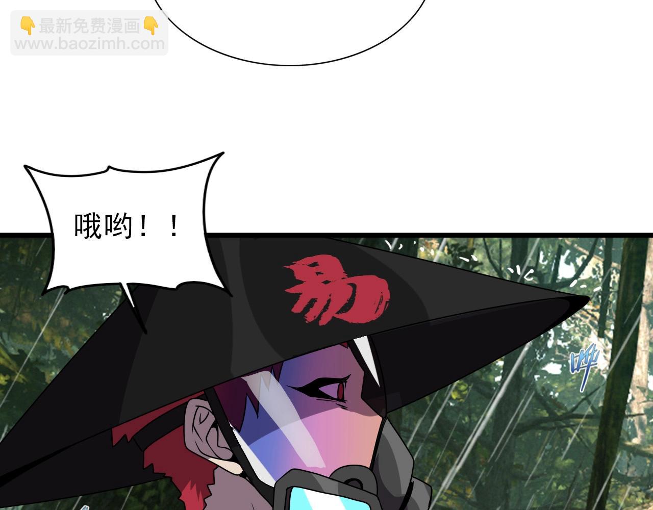 第38话 开战！77