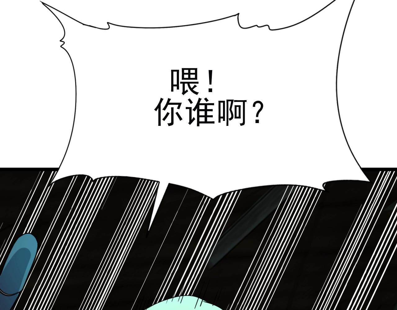 第24话 真正的“鬼”31