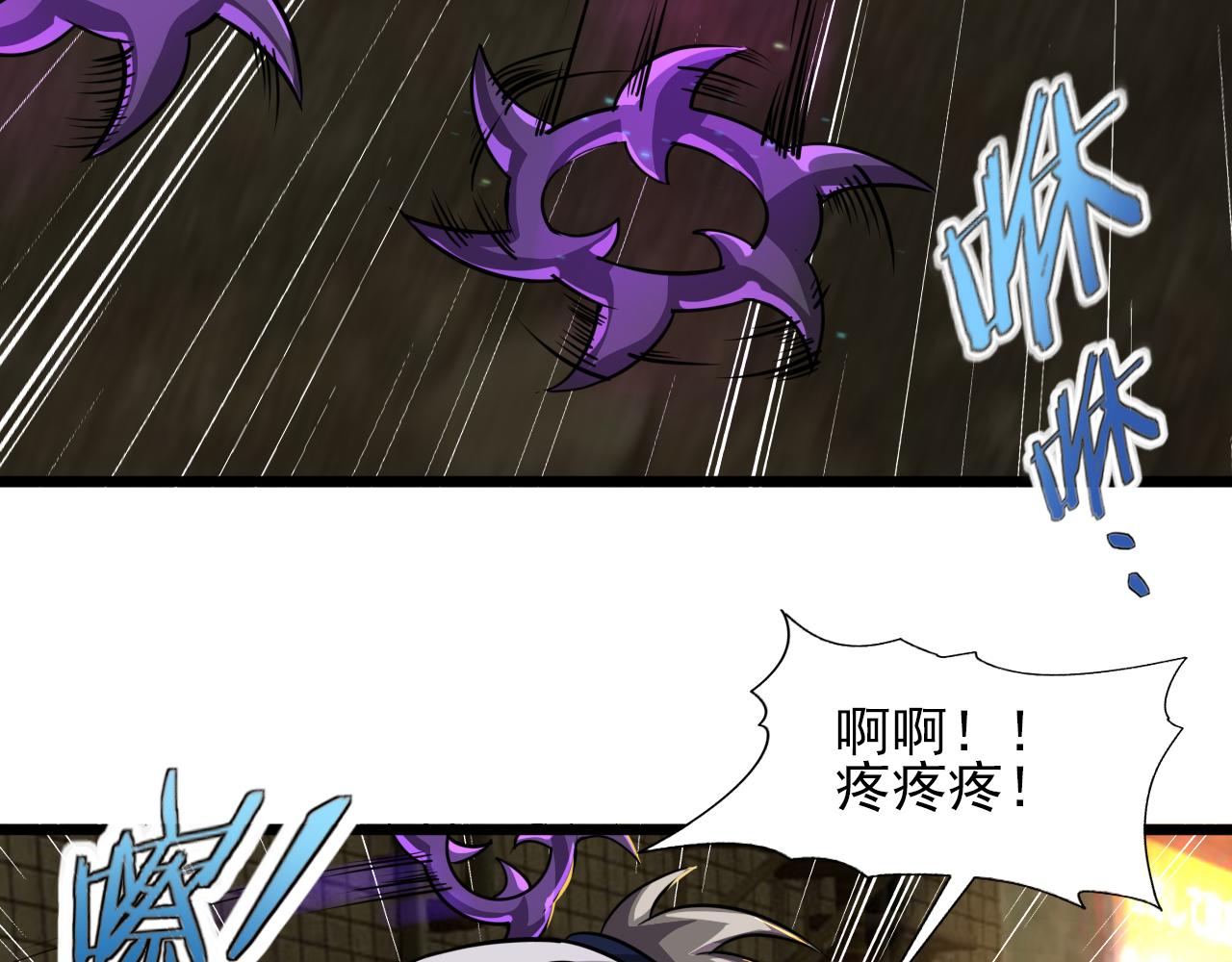 第81话 早晚要还！63