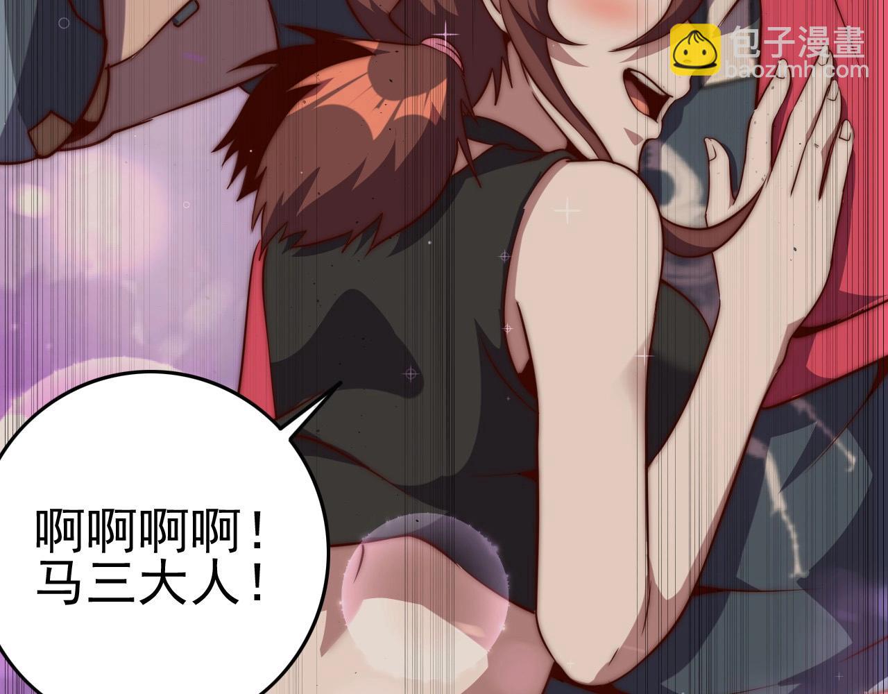第53话 被囚禁的少女！68
