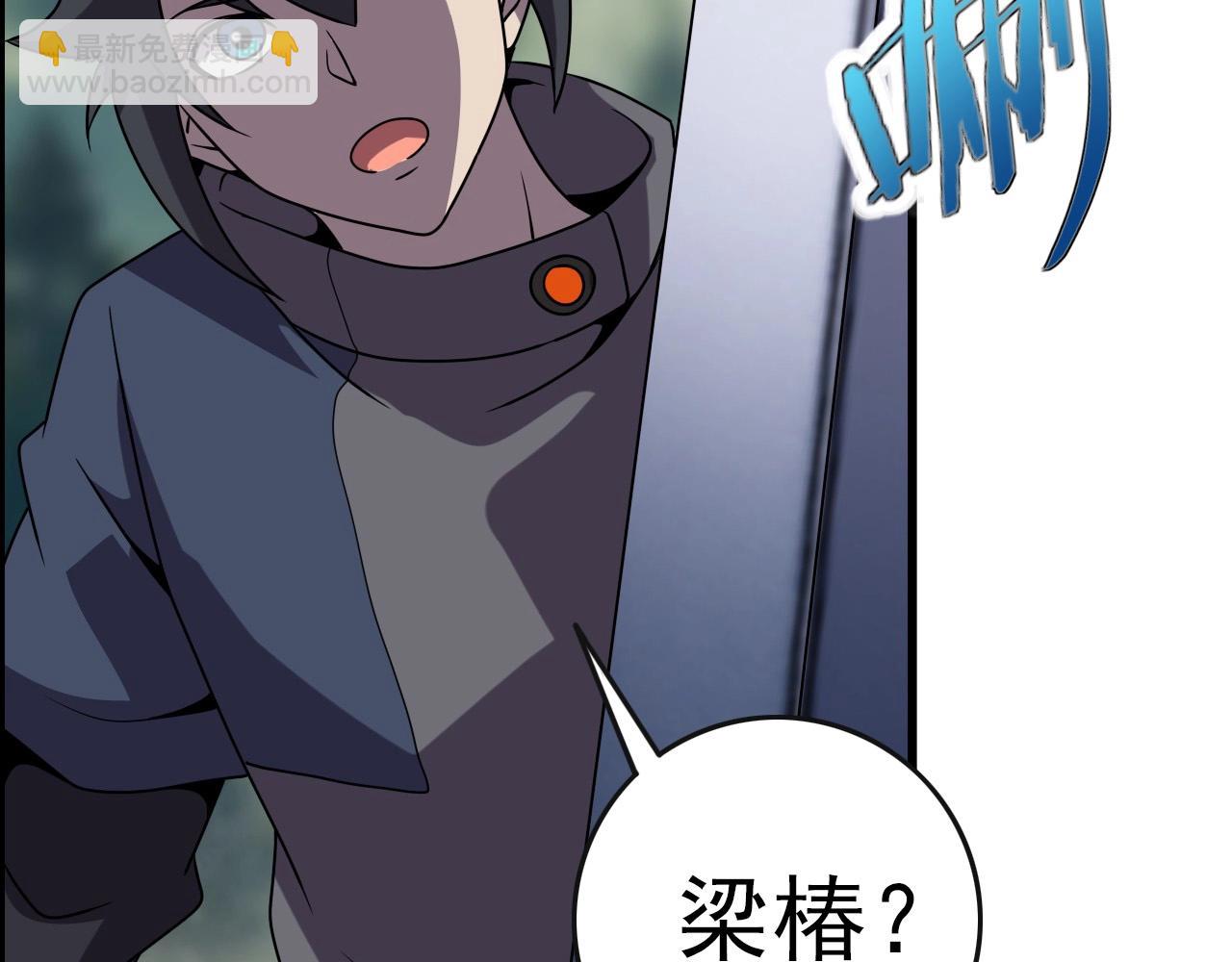 第63话 新的线索！59