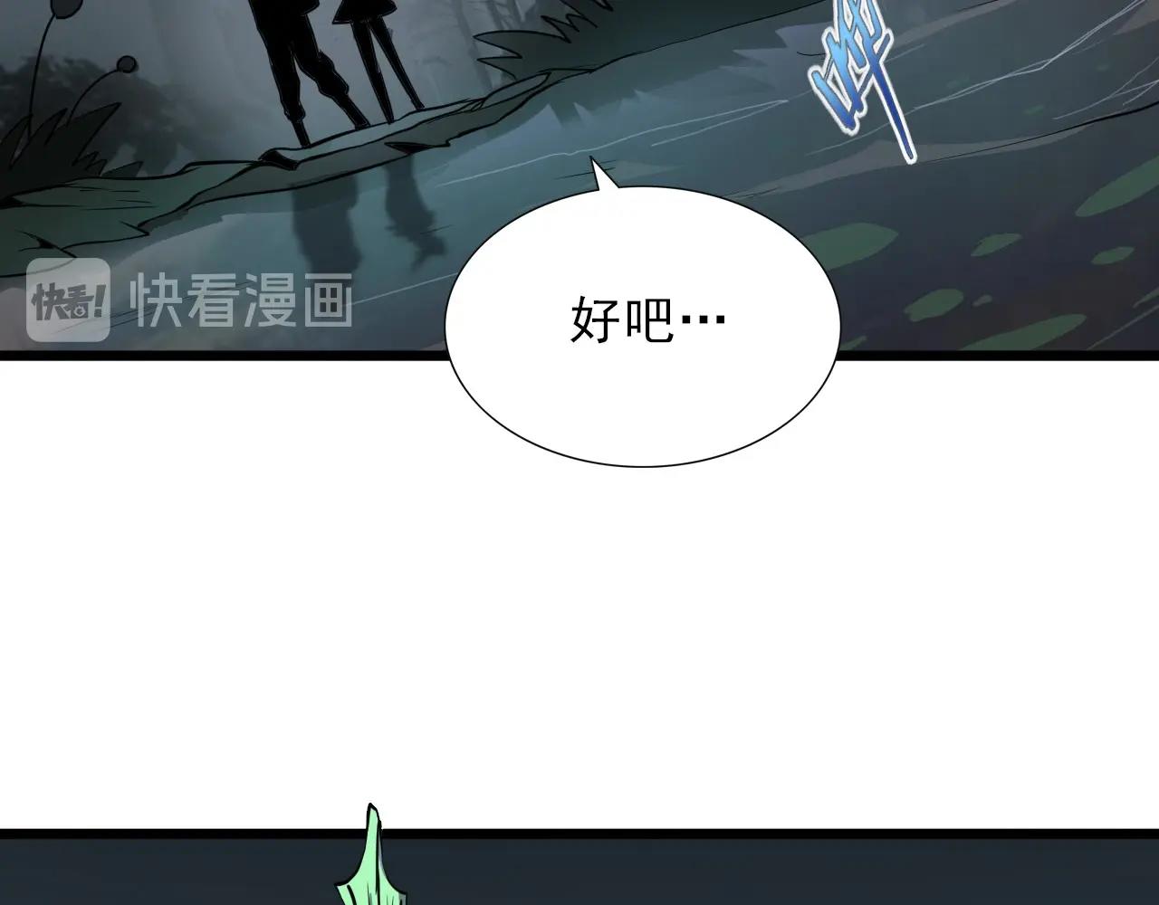 第31话 感情升温！83