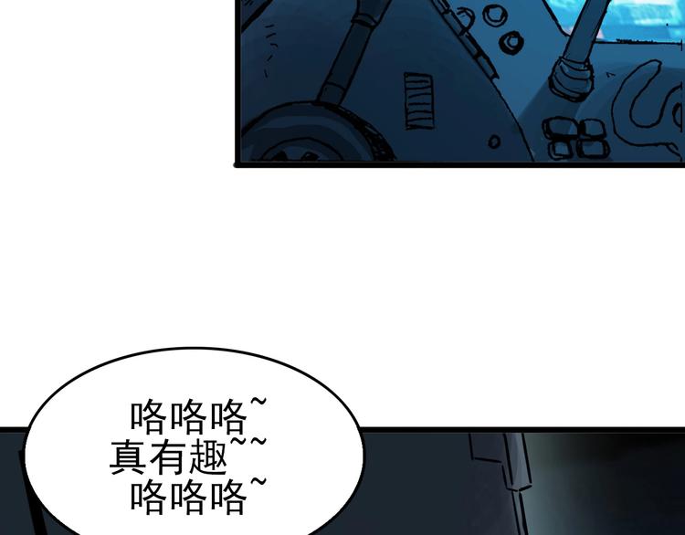 第13话 阎王！89