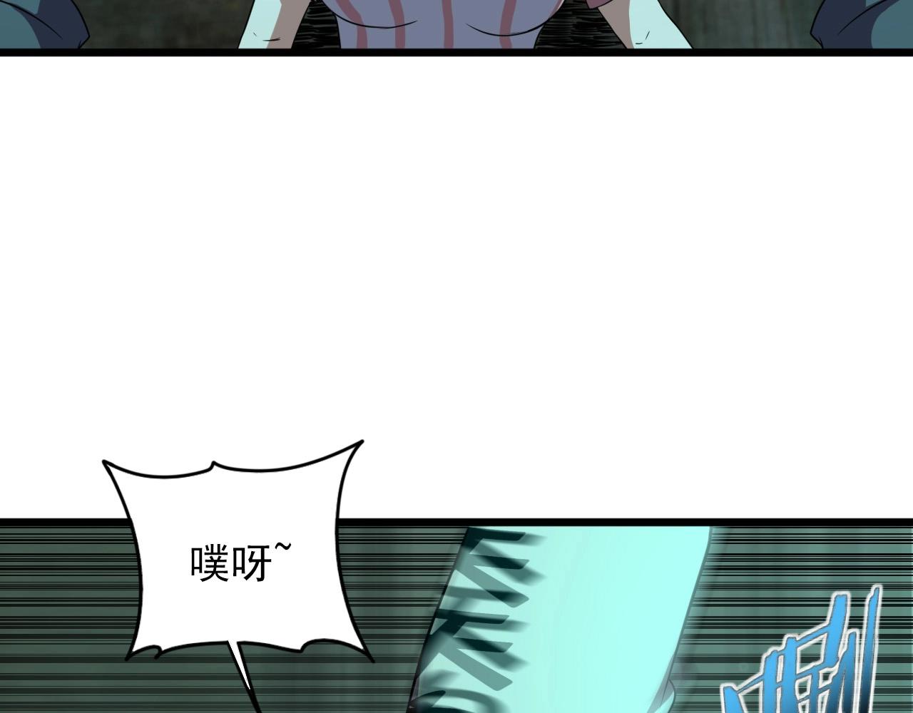 第23话 赌一把！11