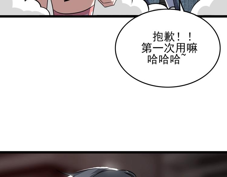 第15话 新游戏！11