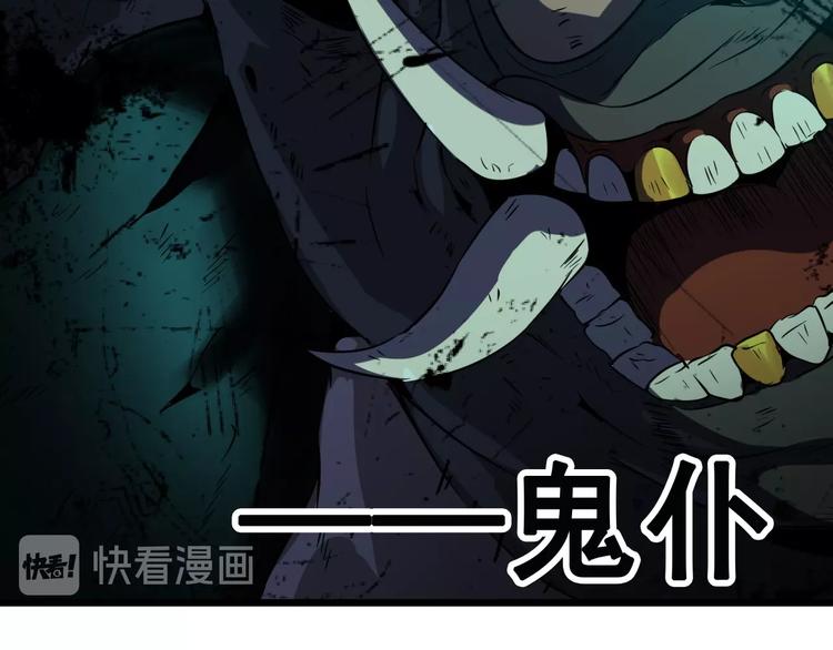 第17话 真正的敌人？71