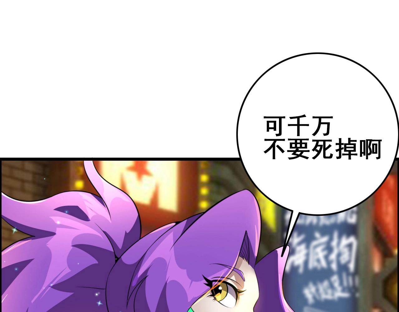 第74话 舔狗一无所有！100