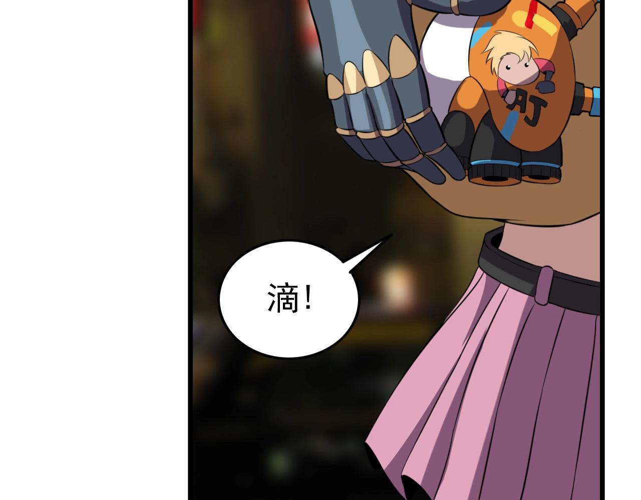 第59话 过去！92