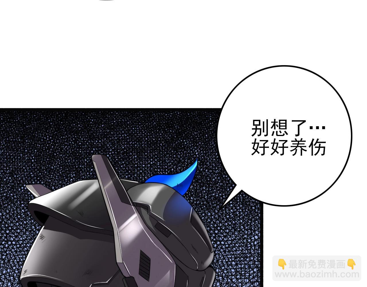 第64话 只属于我一个人！9