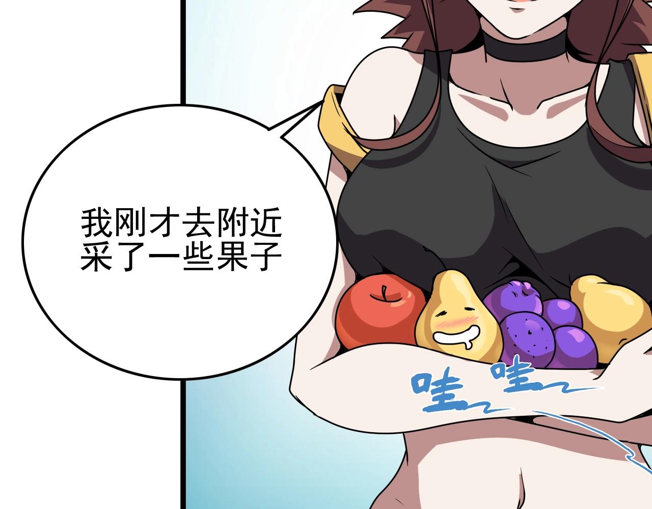第36话 躲猫猫！24
