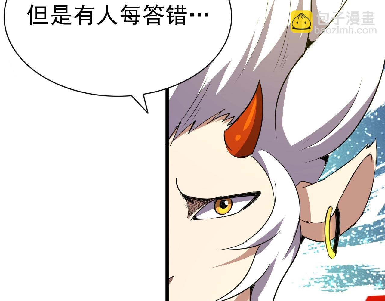 第39话 燃灯道人！106