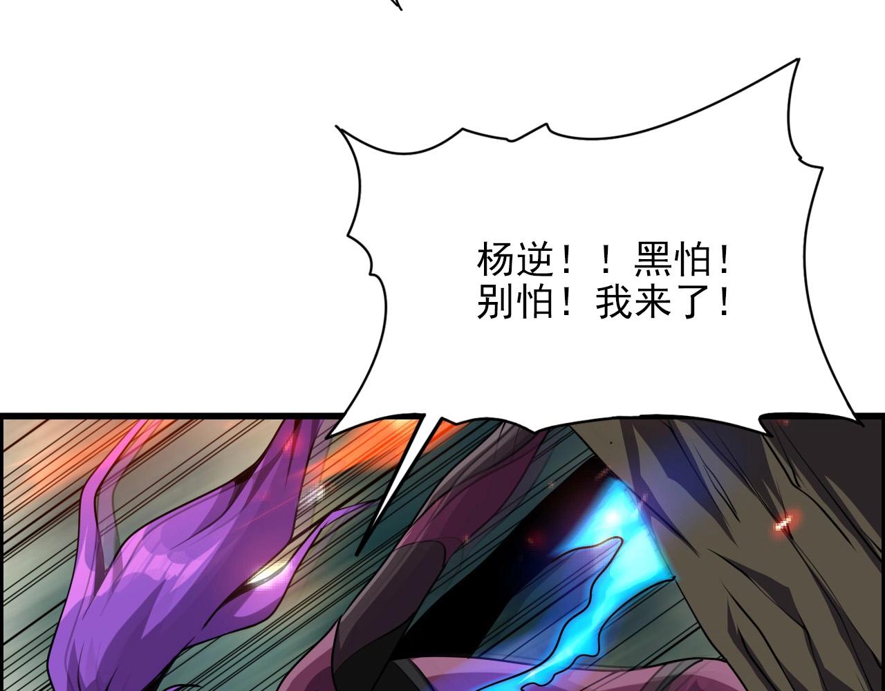 第63话 新的线索！8