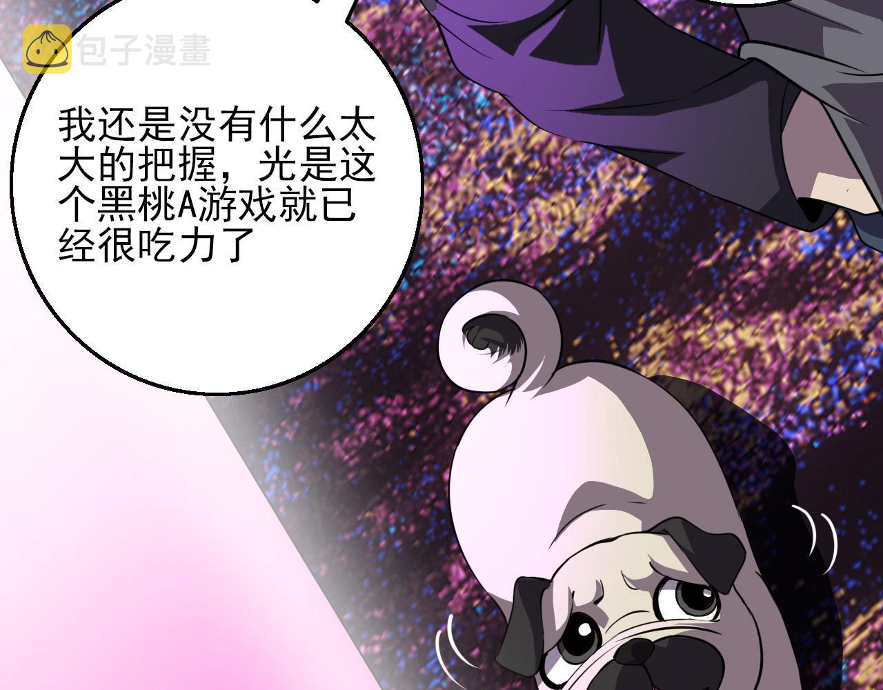 第79话 祭典在即45