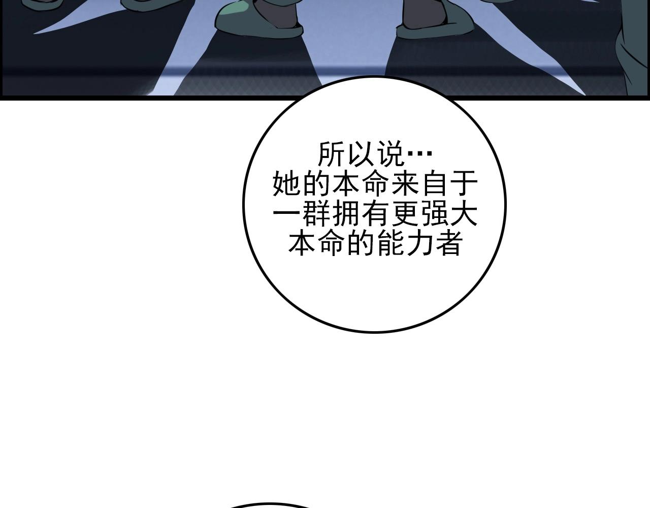 第73话 机械之心153