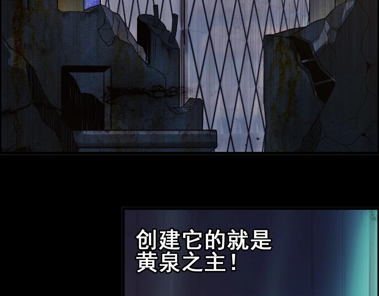 第50话 阎王的过去！10