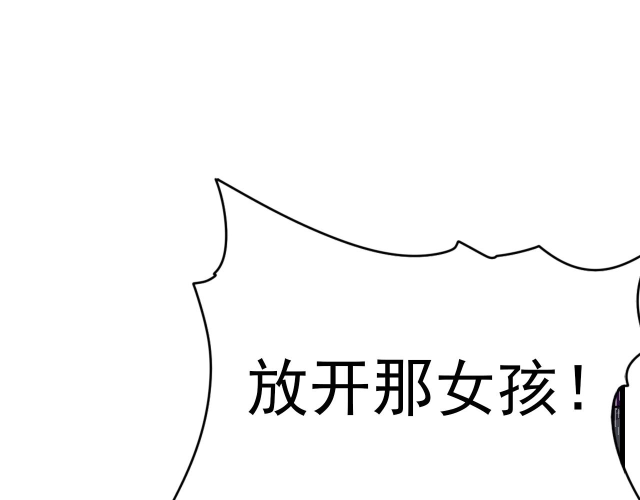 第70话 你救不了所有热！128