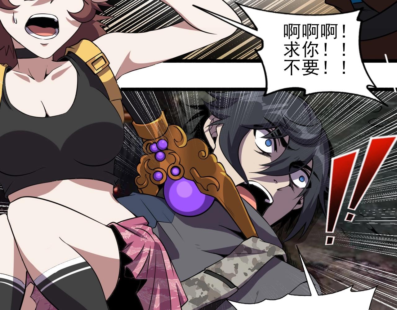 第34话 救场！6
