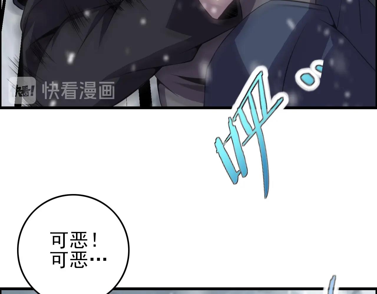 第67话 你是来克我的吧？110