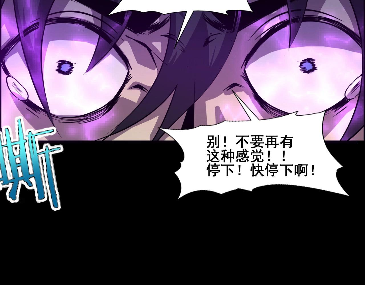 第71话 暴走男主！98