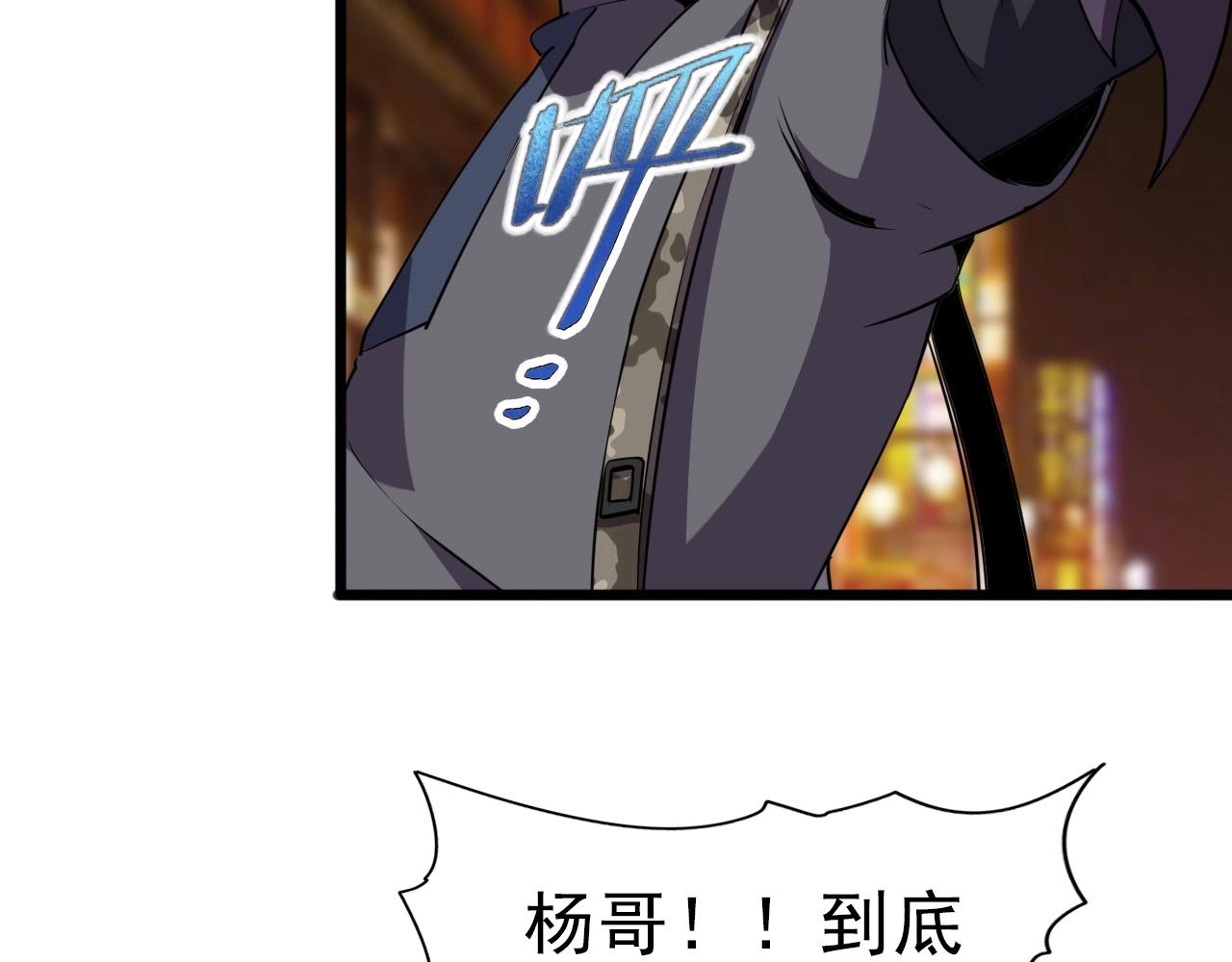 第29话 狭路相逢！43