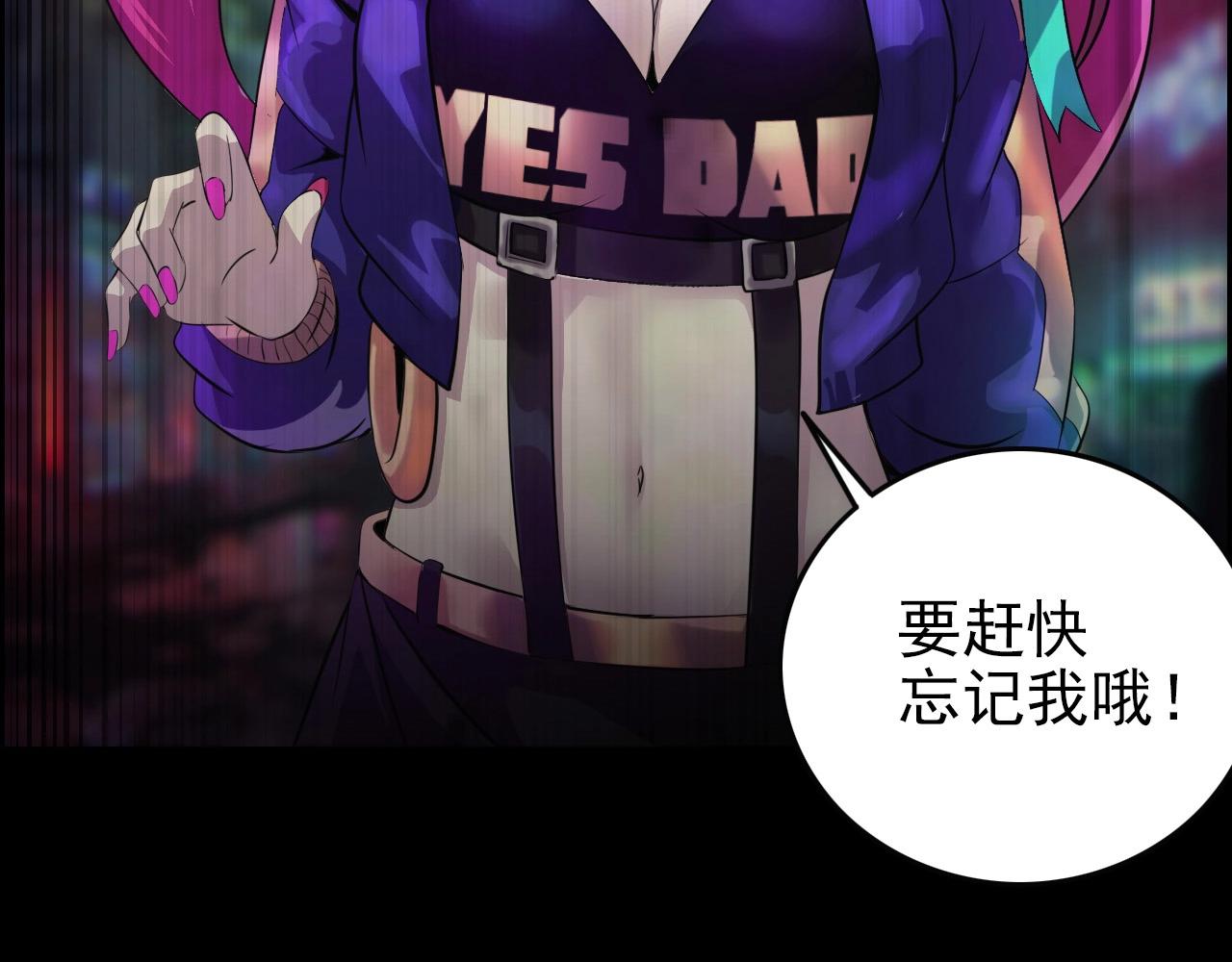 第59话 过去！63