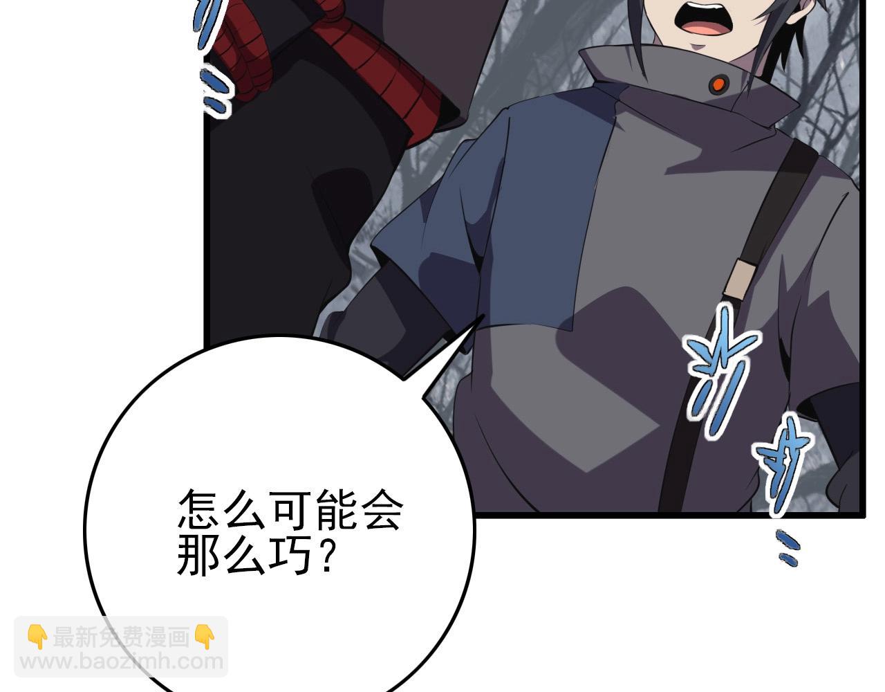 第65话 我知道是谁了！36