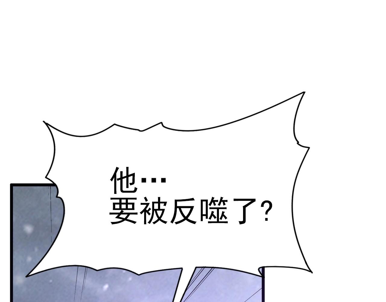第71话 暴走男主！128