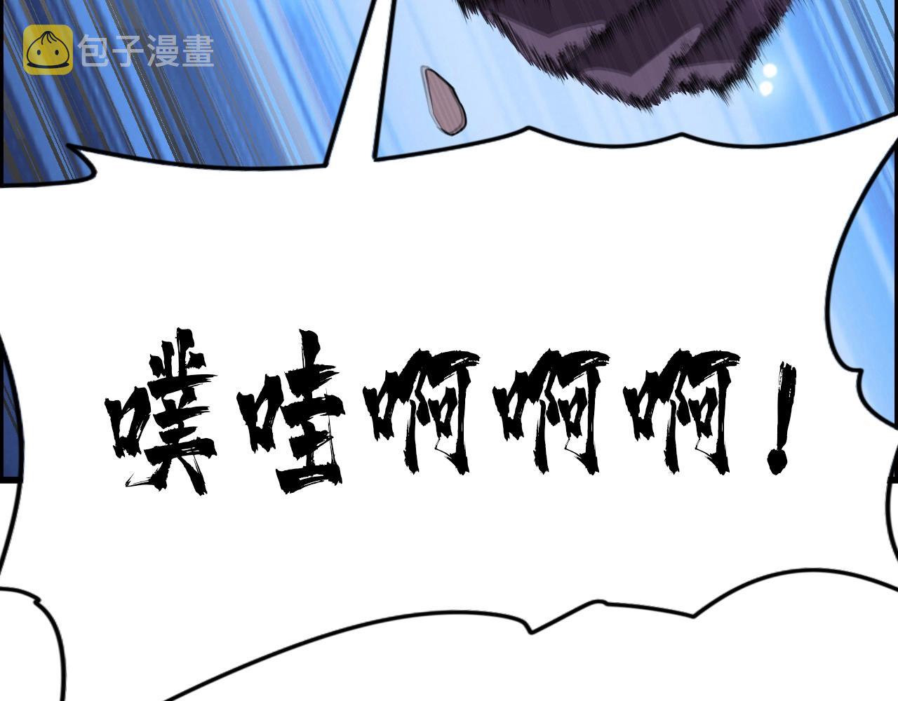 第72话 男主猝？78