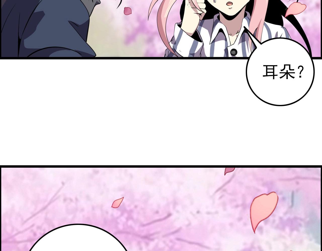 第74话 舔狗一无所有！16