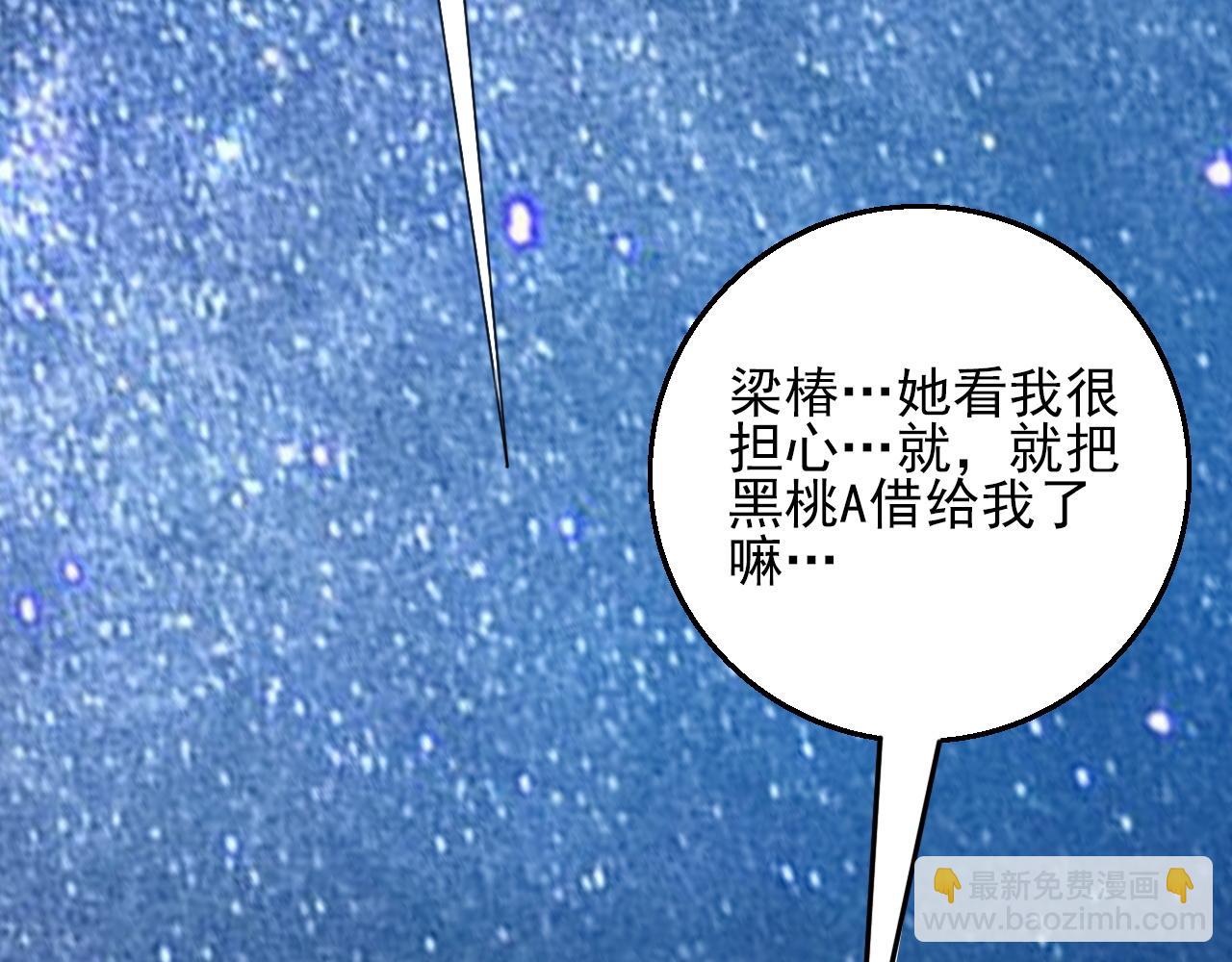 第83话完结篇 上天！149