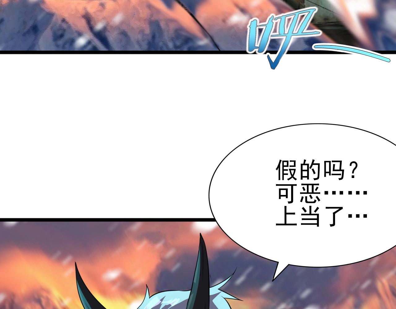 第24话 真正的“鬼”87