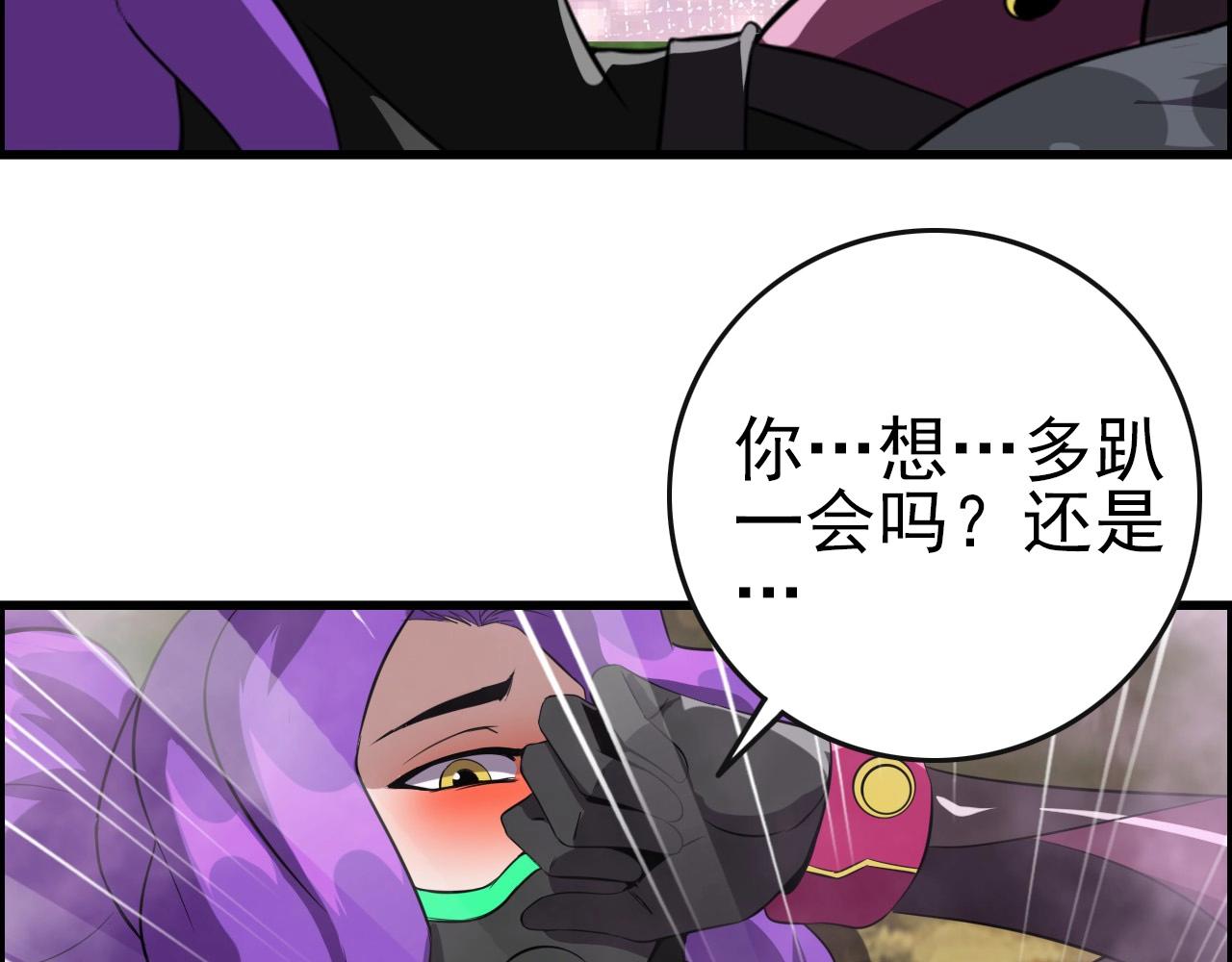 第63话 新的线索！48