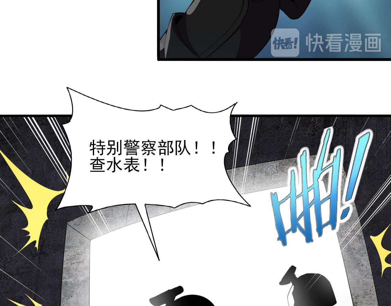 第78话 阎王笔记96