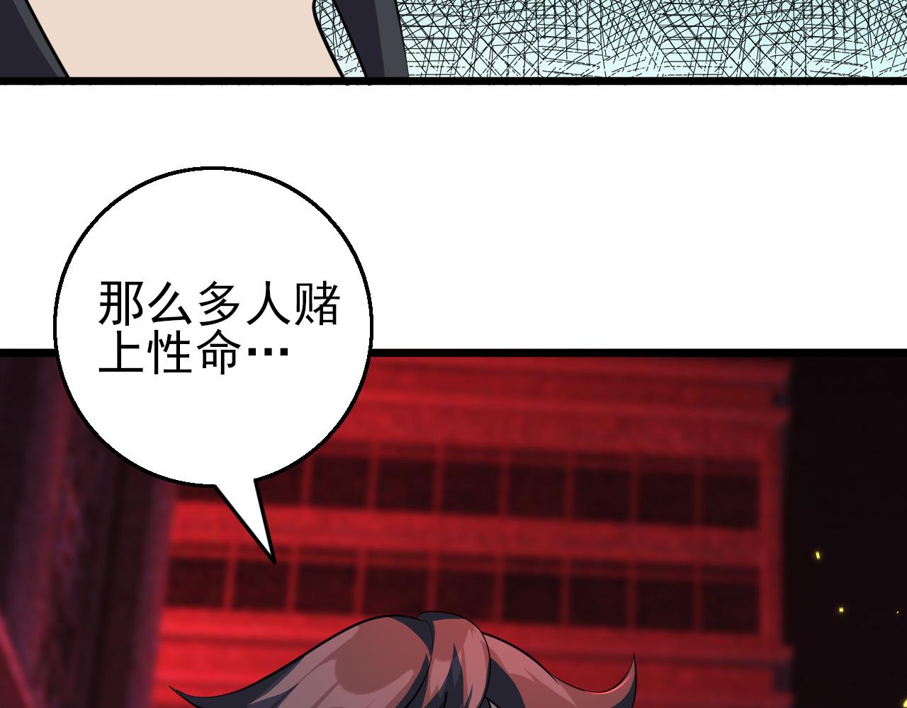 第79话 祭典在即124