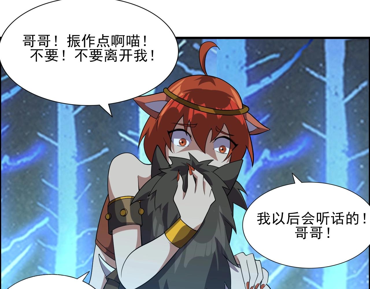 第44话 规则！31