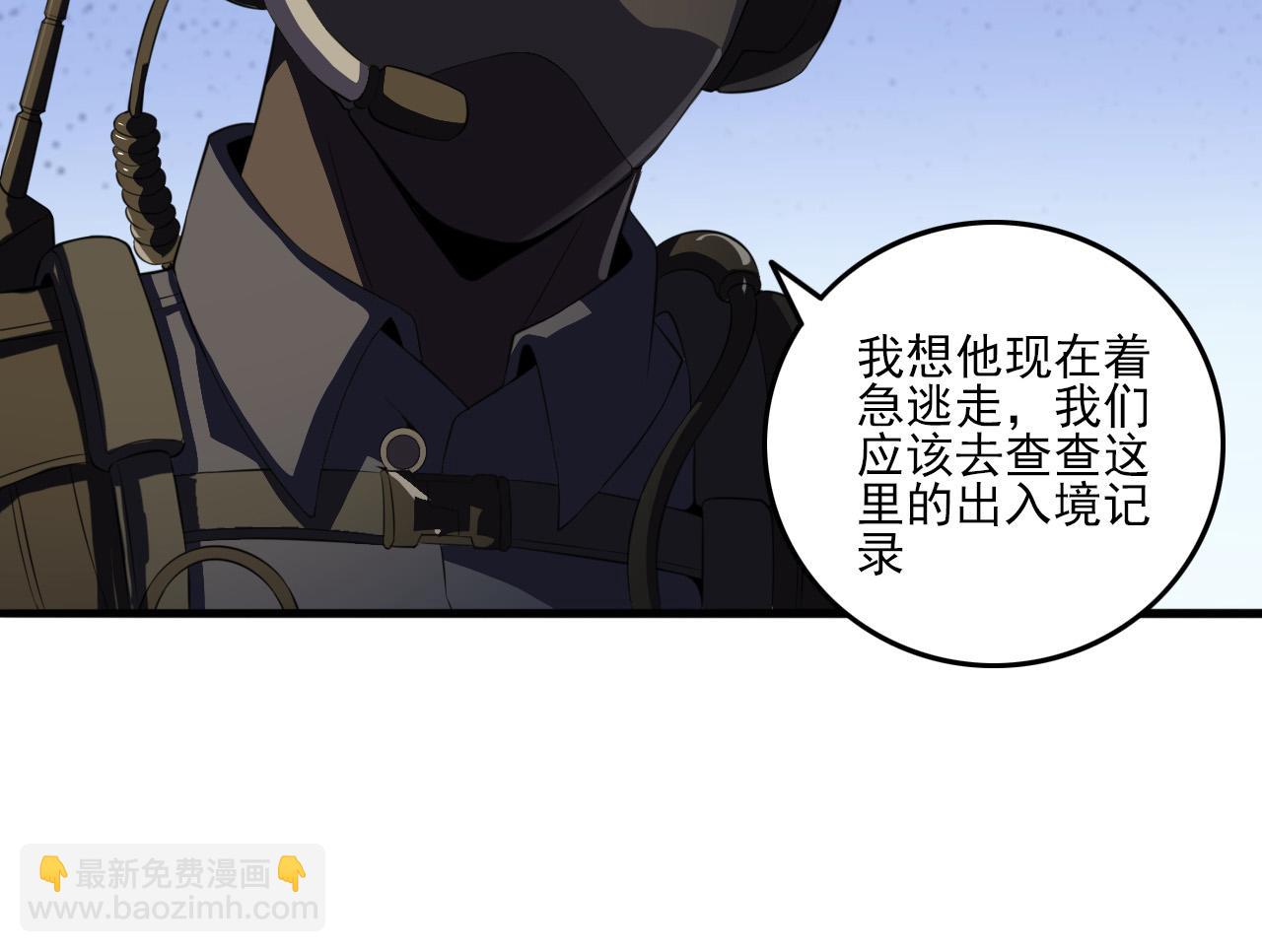 第78话 阎王笔记108