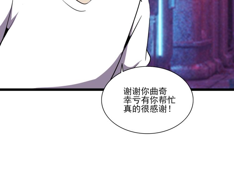 第15话 新游戏！46
