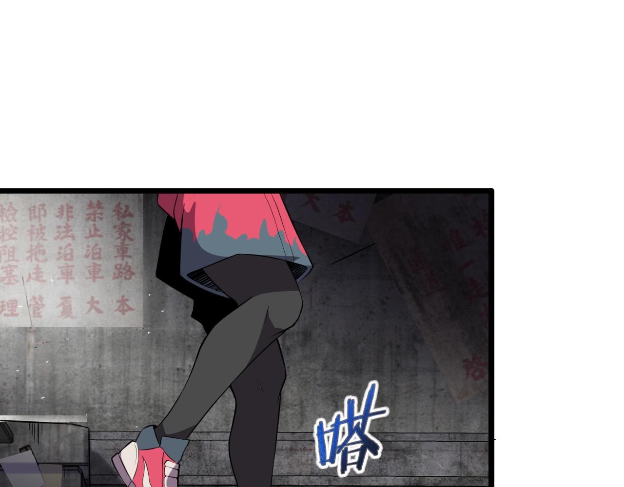 第48话 神秘小姐姐！63