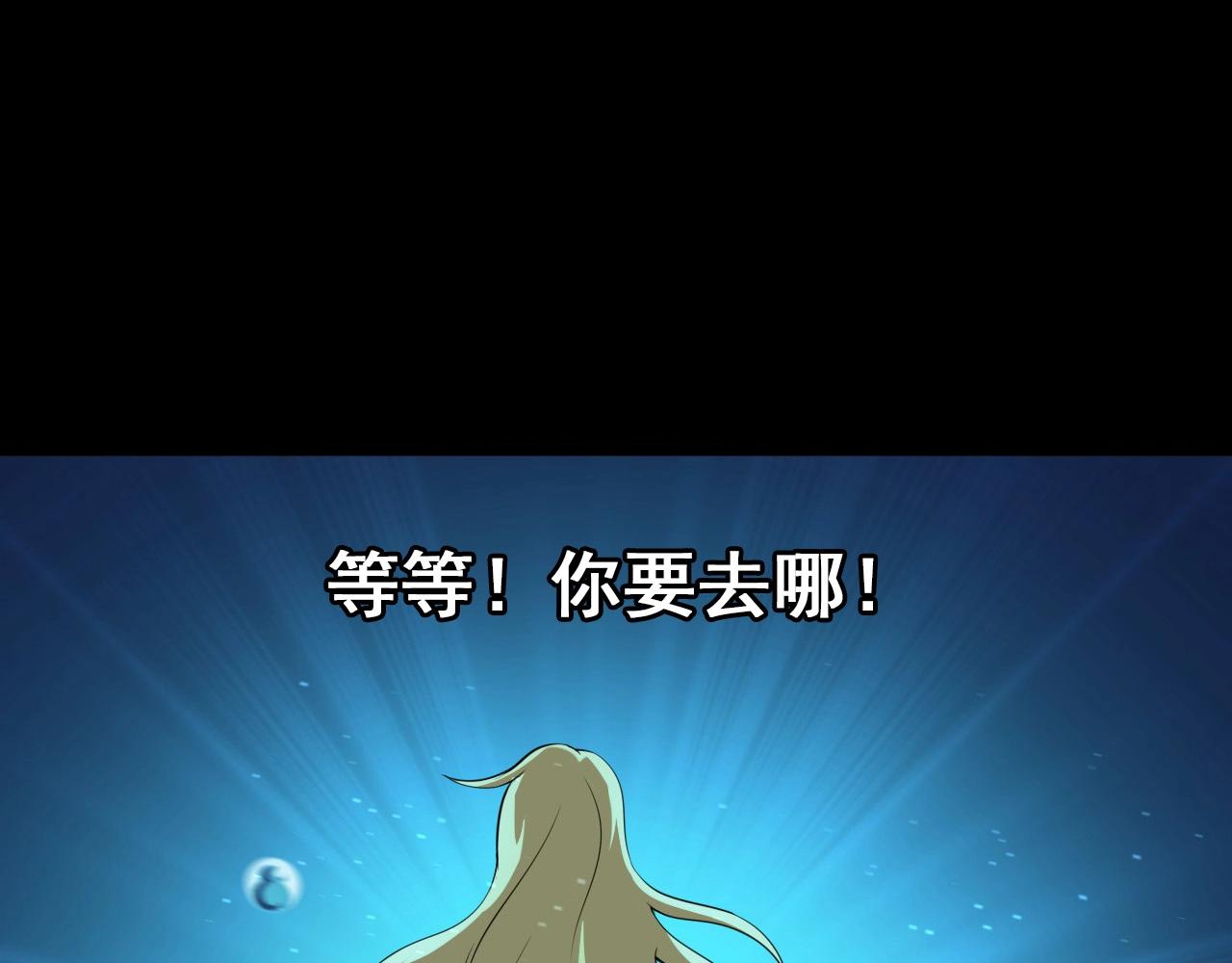 第53话 被囚禁的少女！48