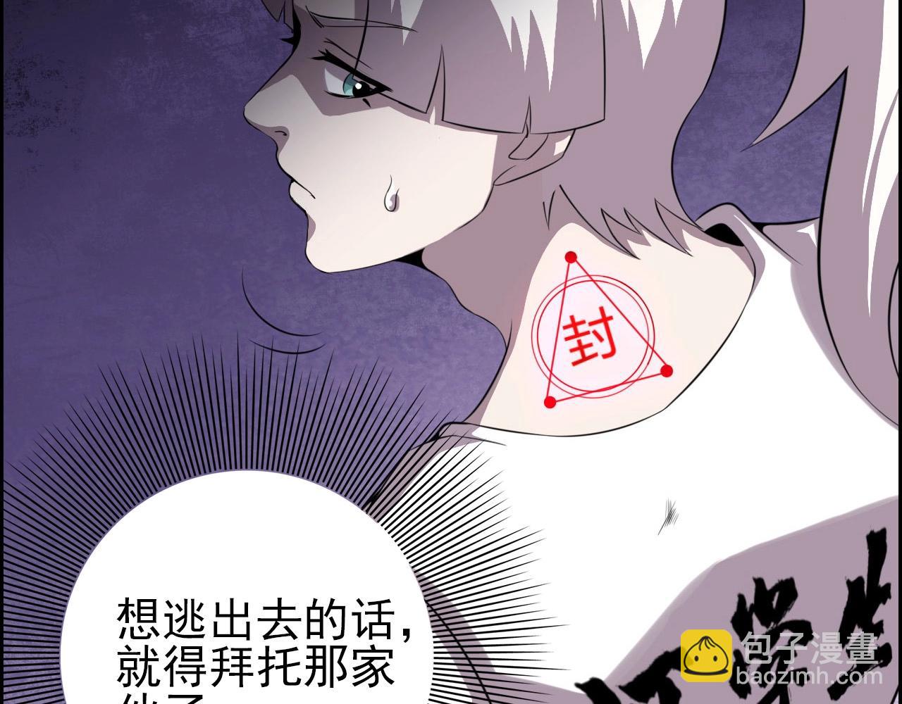 第74话 舔狗一无所有！39