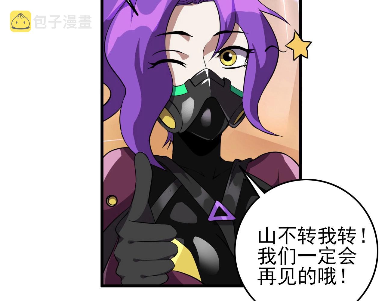 第74话 舔狗一无所有！98