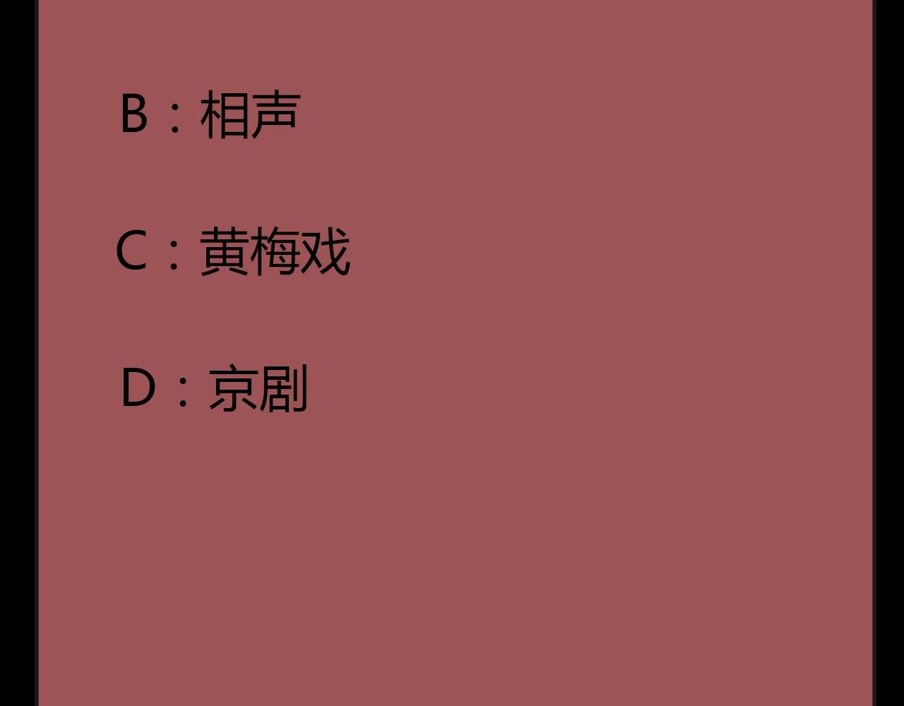 第24话 真正的“鬼”126