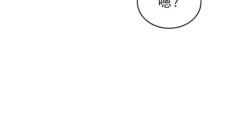 序章：欢迎来到极乐世界！33