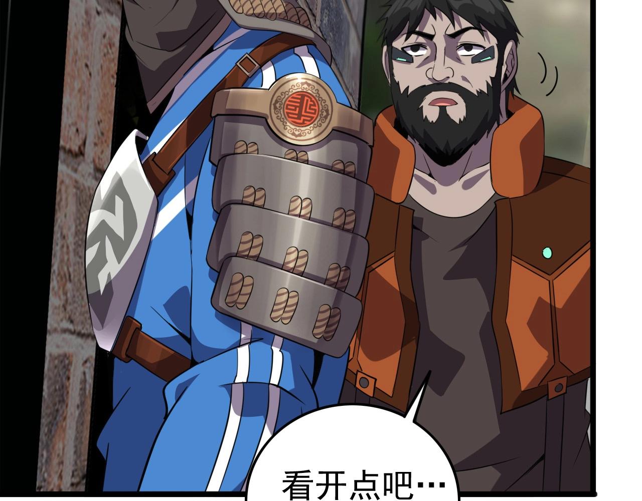 第56话 毫无线索!33