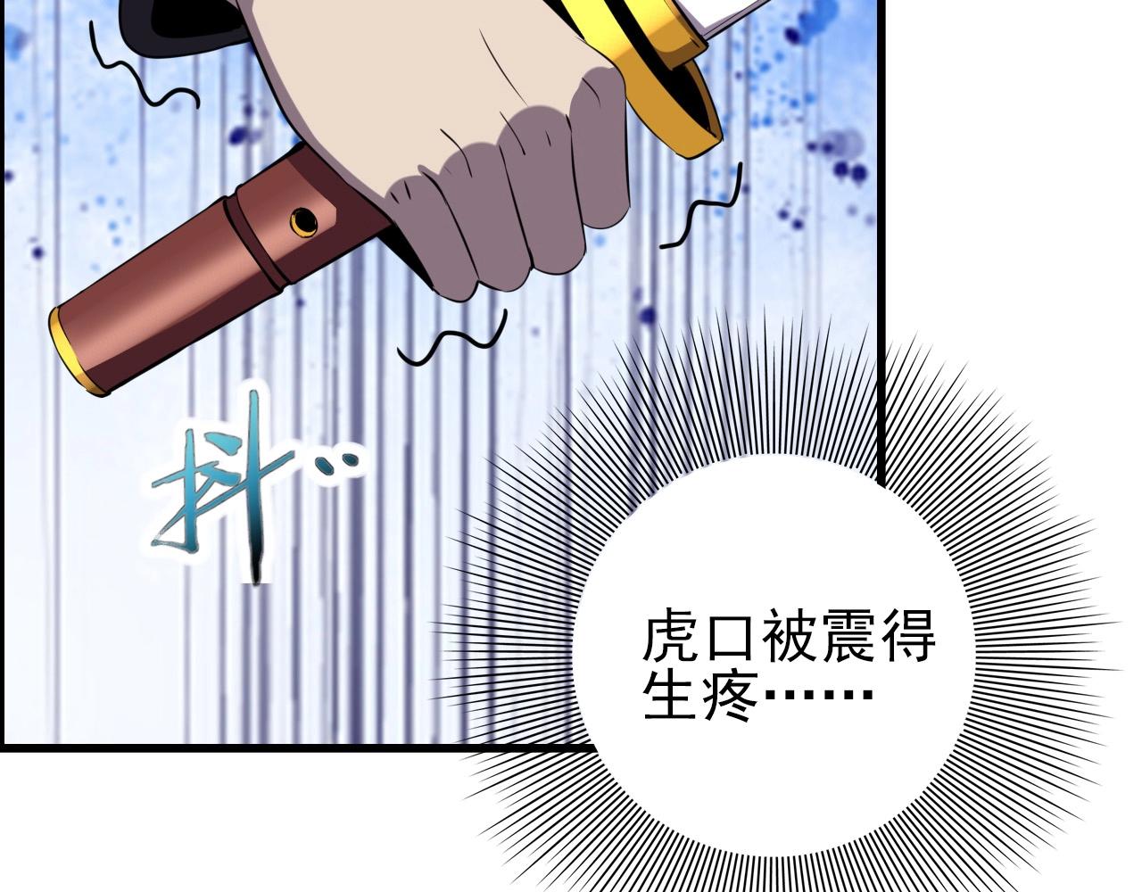 第67话 你是来克我的吧？22