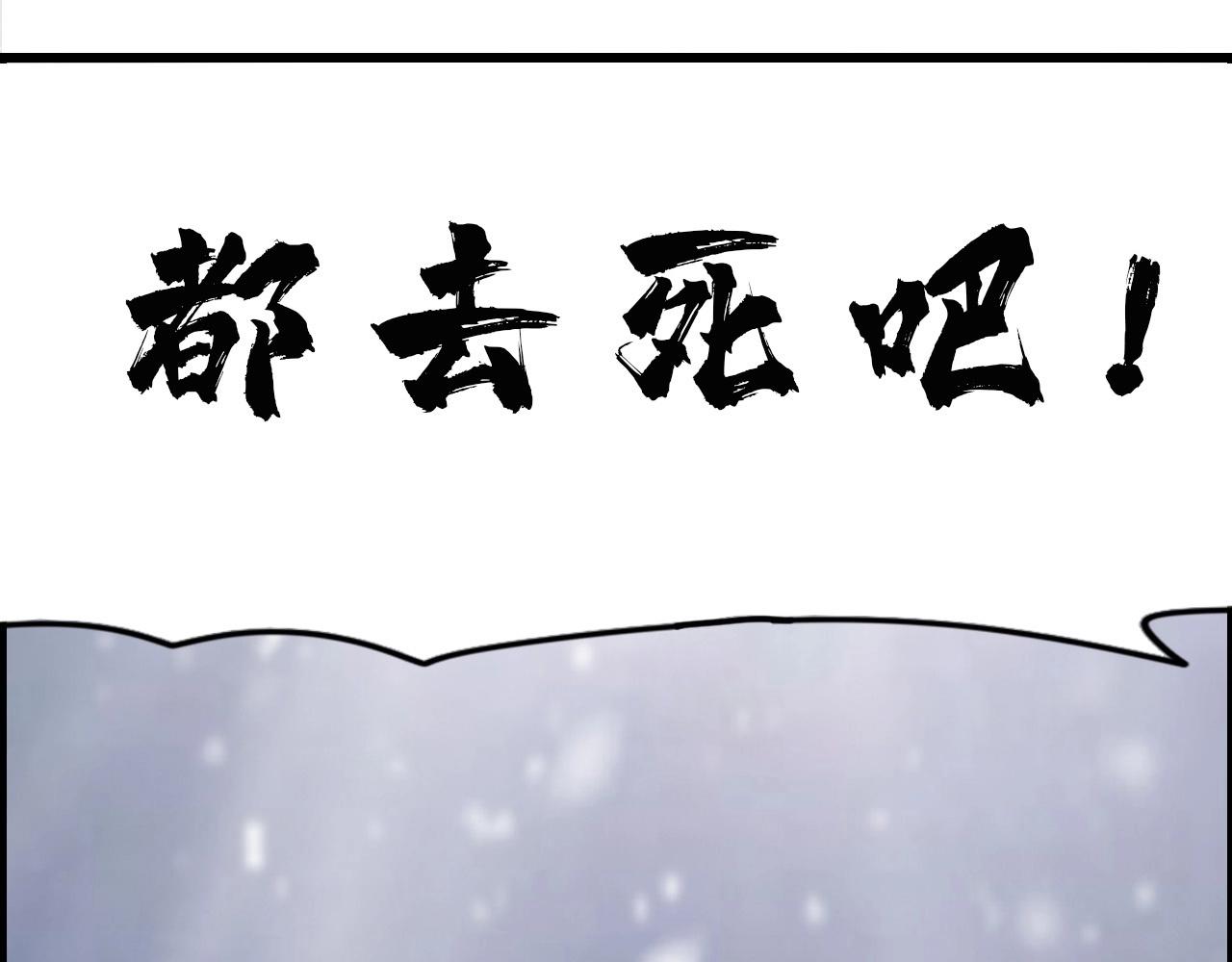第73话 机械之心86