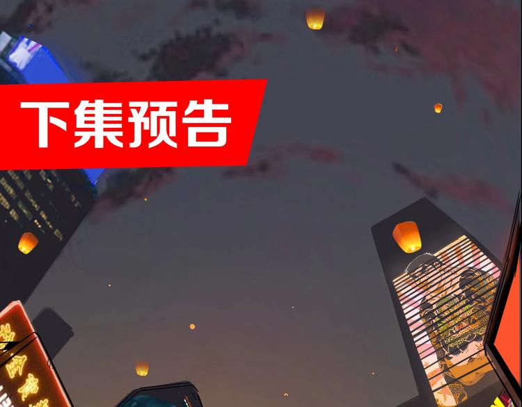 第11话 游戏结束！102